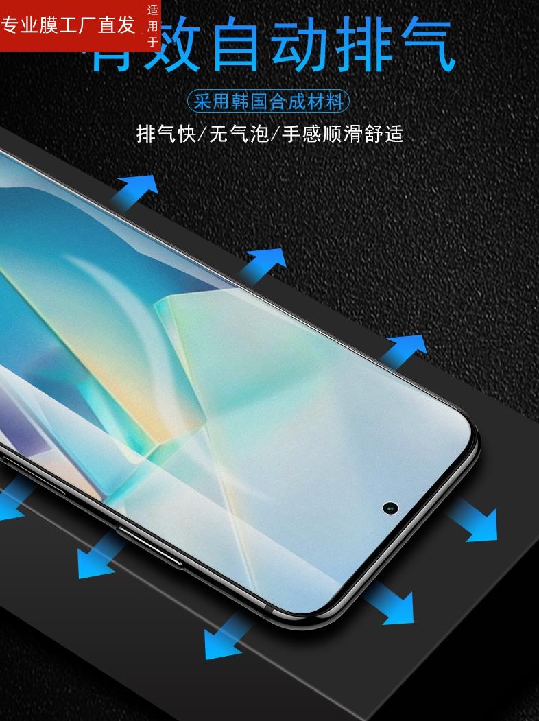 适用一加ace2v磨砂钢化膜php110手机oneplus保护aec2v屏保acc2电竞one1加cae防爆aee二ac2蓝光ae2vphp11o玻璃 - 图0