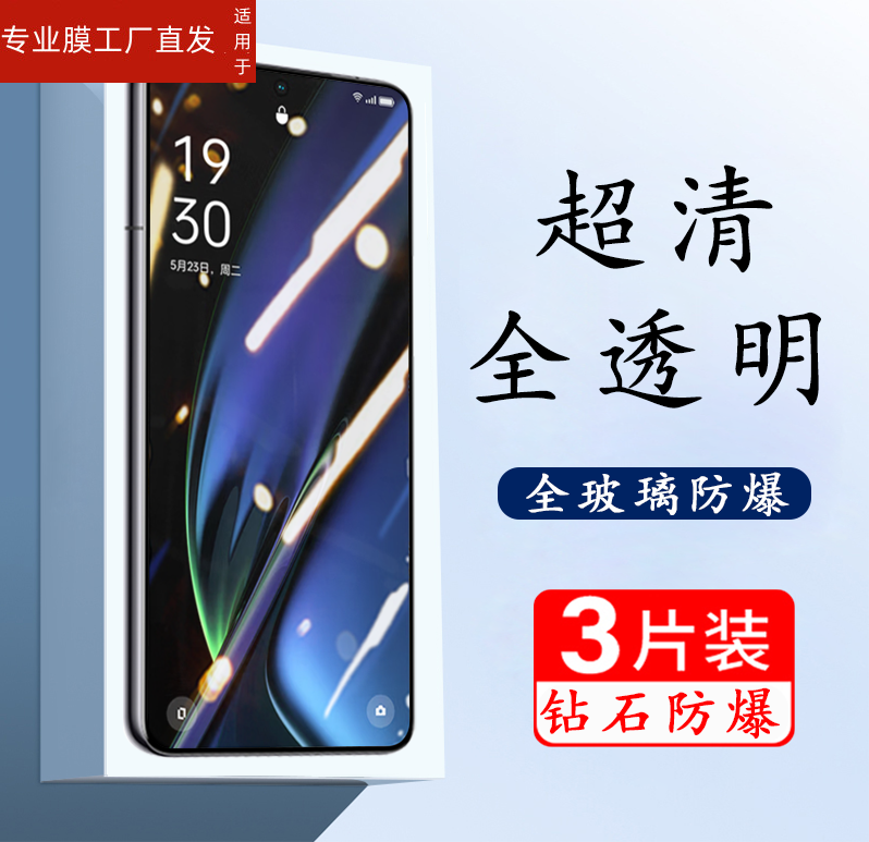 适用opρok11x钢化膜k11x5g保护oppo011kx玻璃oρpo屏PHF110模por全屏覆盖oppokx11手机膜oρpok11xoppo011k - 图0