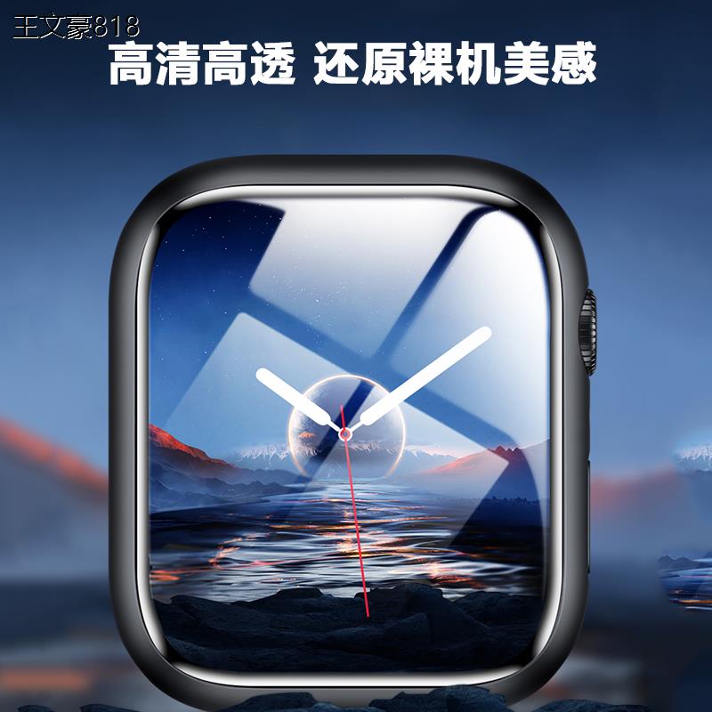 适用华强北s7手表壳watchs7保护套watch表壳7s钢化膜iwatch7壳膜一体45mm智能表dt7表盘1.92新款dtno1表膜屏-图2