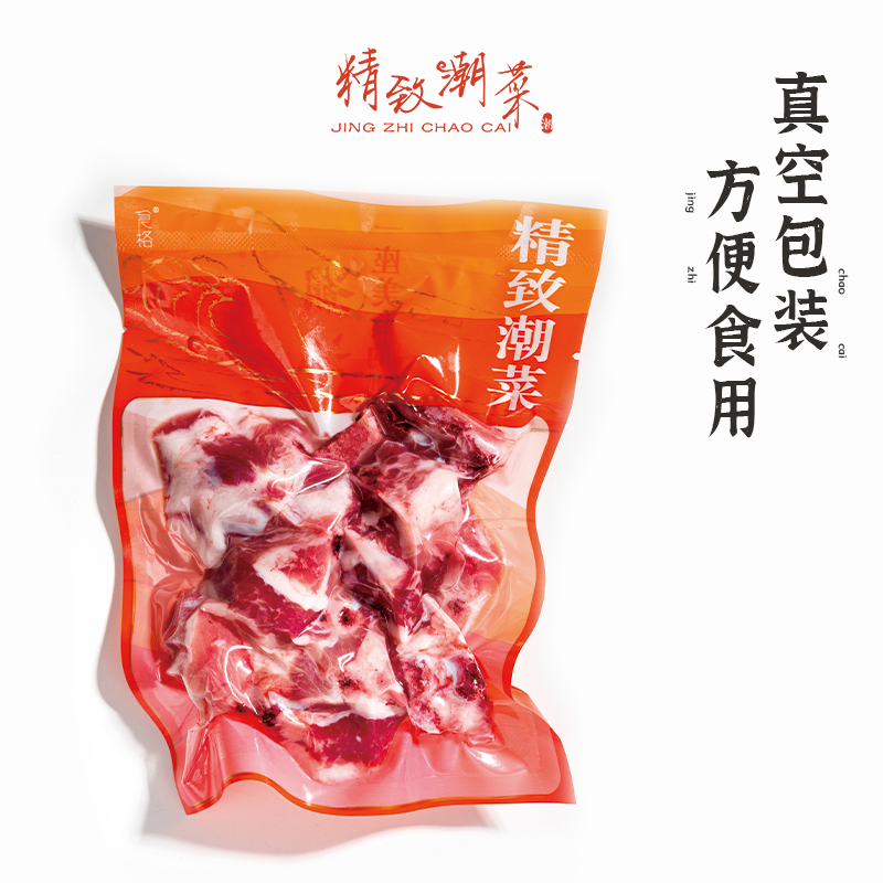 精致潮菜 潮汕黑猪肉新鲜猪肉 乌猪肉 梅花肉无难闻猪骚味 发顺丰 - 图2