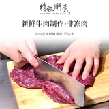 Изысканные блюда Chao Cai Chaoshan Specialties Shantou Аутентичные таблетки из говядины.