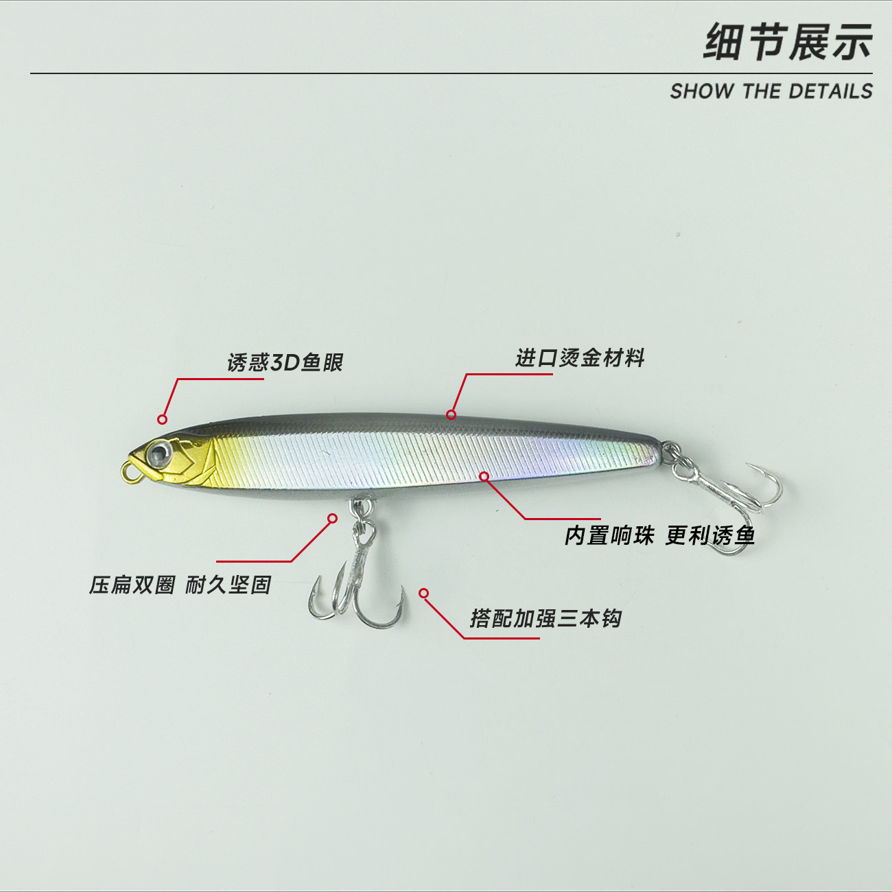 铅笔路亚饵颤沉远投沉水铅笔假饵缓沉翘嘴专用海钓淡水通杀鱼,淘宝优惠券,粉丝福利购,淘宝优惠卷