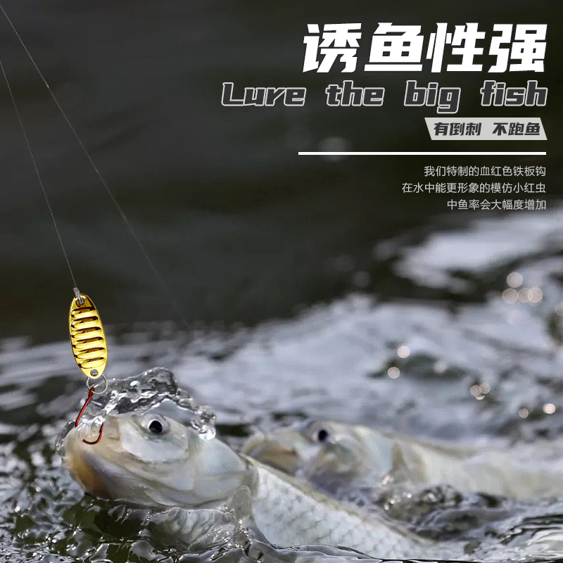 平振亮片微物假饵平镇瓜子路亚饵套装马口白条鳜鱼翘嘴单钩小铁板,淘宝优惠券,粉丝福利购,淘宝优惠卷