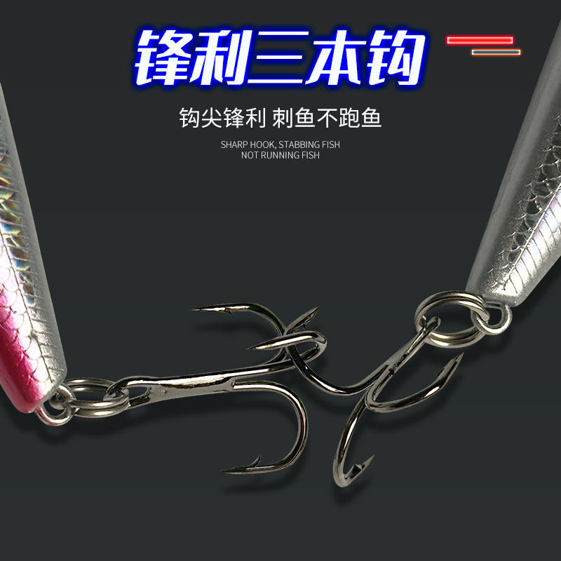 远投水面铅笔之字狗路亚假饵镭射炫彩翘嘴鲈鱼黑鱼通杀淡海水鱼饵,淘宝优惠券,粉丝福利购,淘宝优惠卷