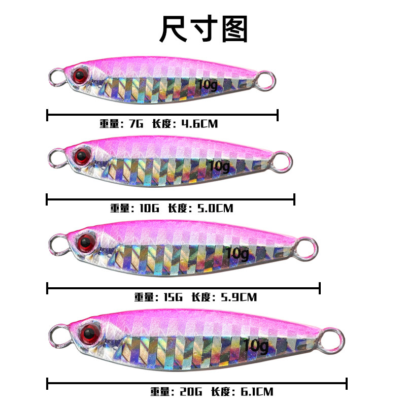 铁板路亚饵远投钓翘嘴鲈鱼专用假饵飘落铁板淡水亮片vib拟饵通杀,淘宝优惠券,粉丝福利购,淘宝优惠卷
