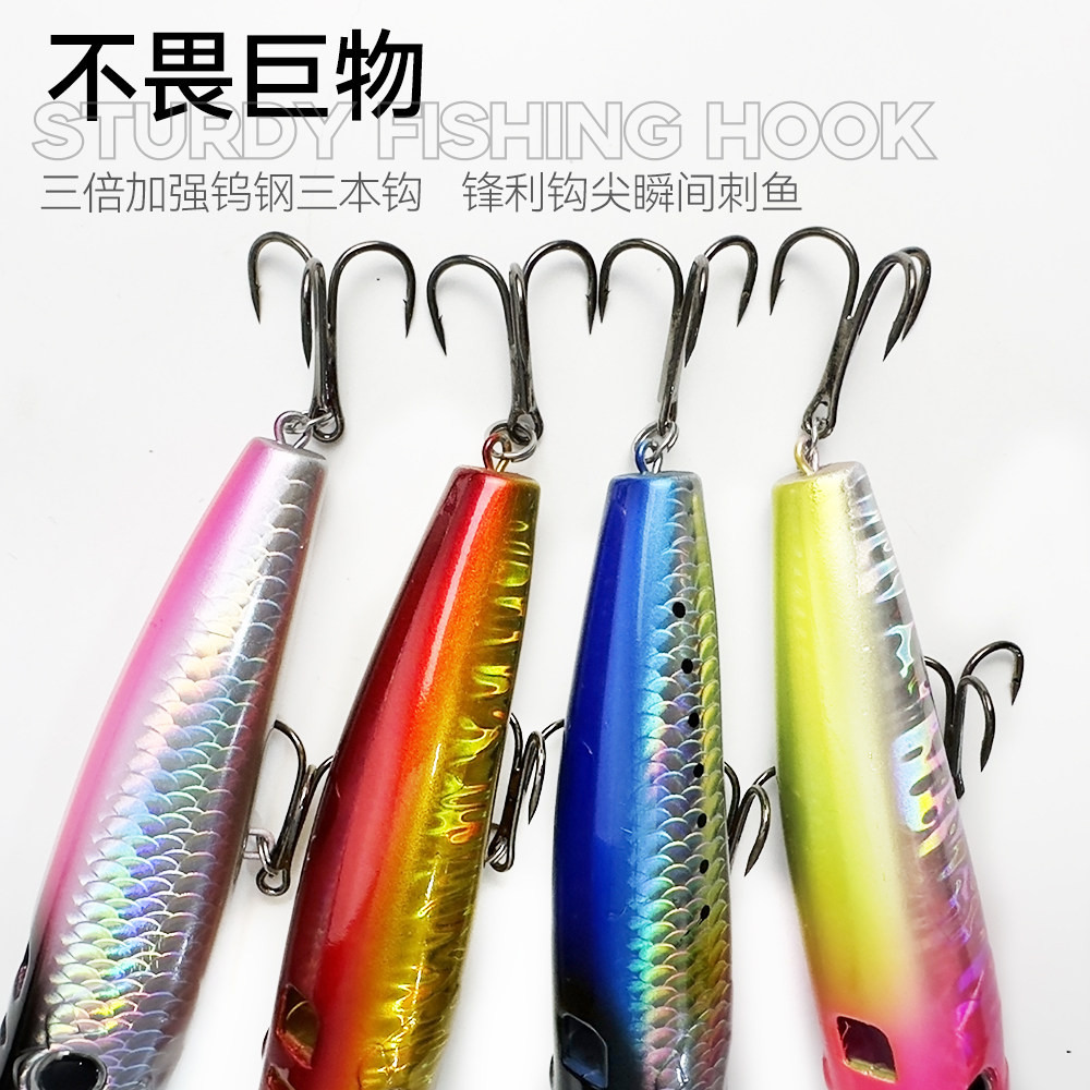 波爬路亚饵水面系远投浮水喷水撞水波扒夜光噪音翘嘴鲈鱤鱼假饵鱼,淘宝优惠券,粉丝福利购,淘宝优惠卷