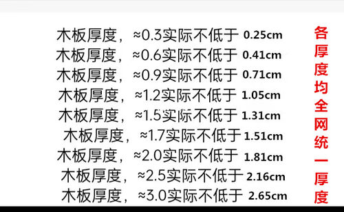跆拳道表演木板 跆拳道木板表演木板 击破板儿童成人训练考级板踢 - 图2