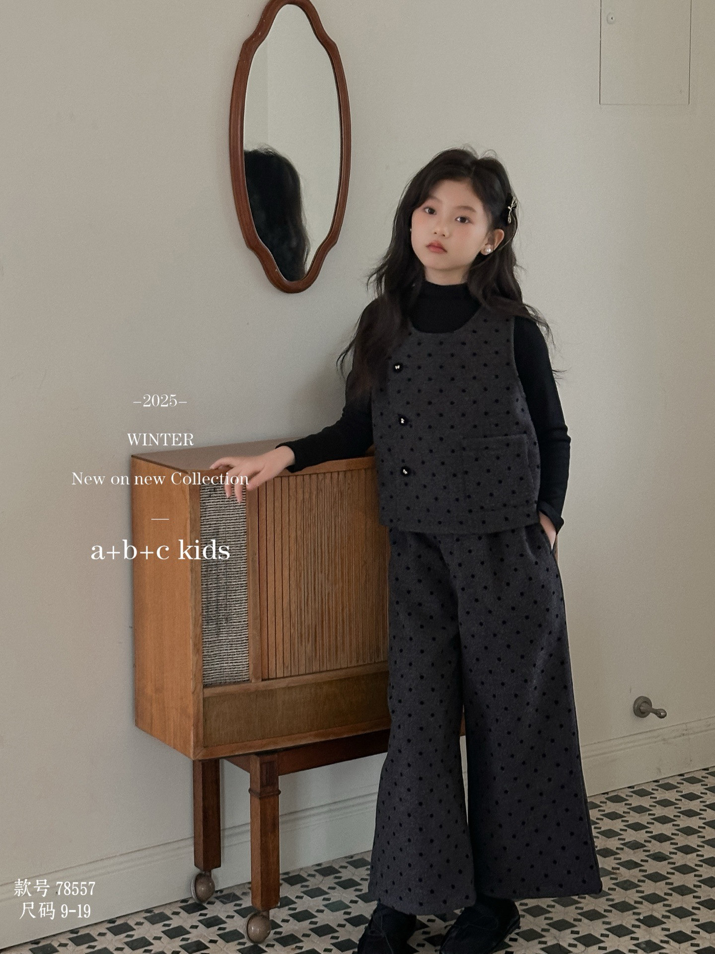 女童套装2026新款中大童洋气时髦波点马甲打底衫直筒裤子三件套韩,淘宝优惠券,粉丝福利购,淘宝优惠卷