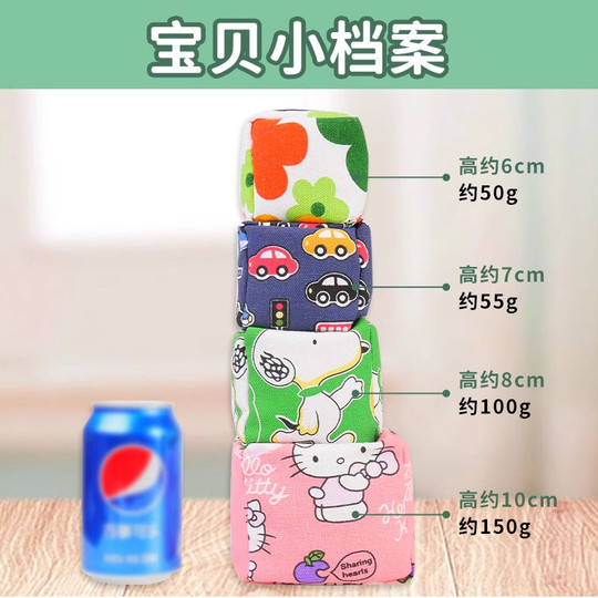 Children's sandbag game cartoon canvas sandbag bag