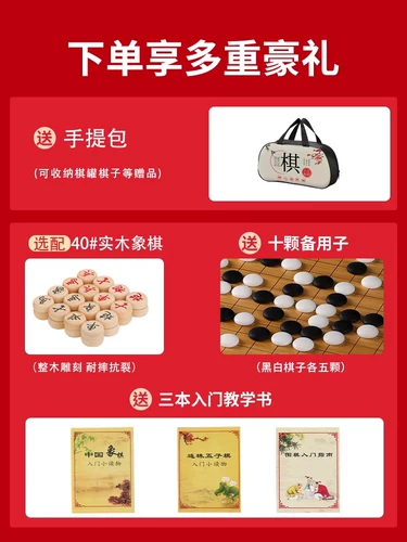 Шахматы из натурального дерева, детский комплект, Гомоку, 2 в 1, подходит для начинающих