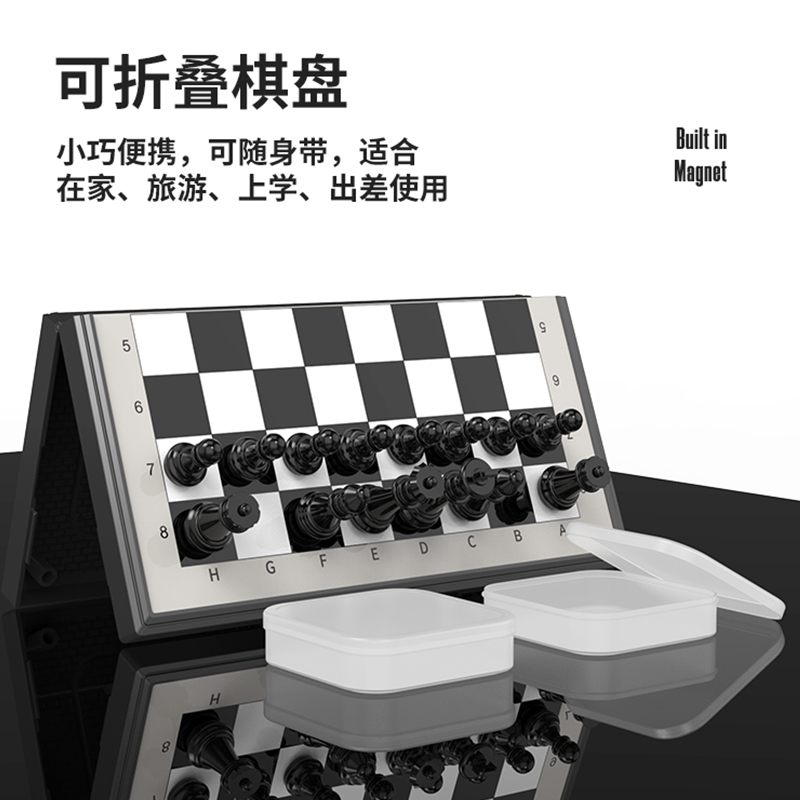 国际象棋儿童小学生比赛专用带磁性大号西洋棋子高级专业便携棋盘-图2