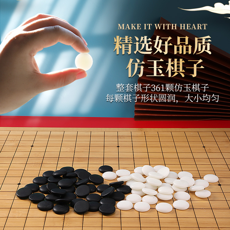 围棋五子棋儿童初学学生标准19路棋盘套装成人黑白棋子象棋二合一-图0