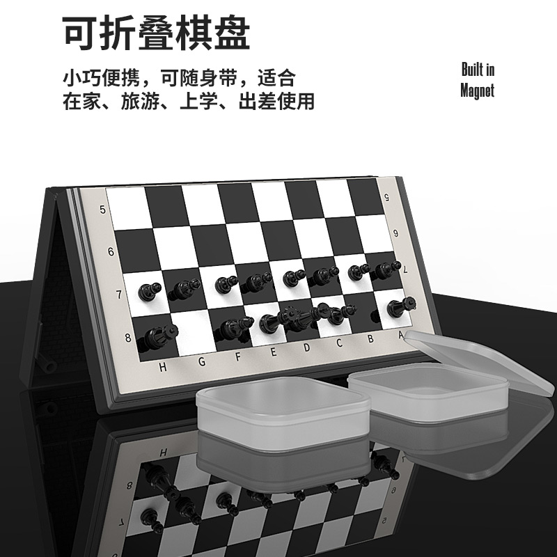 国际象棋小学生儿童带磁性高档棋盘比赛专用便携大号西洋棋子磁吸 - 图1