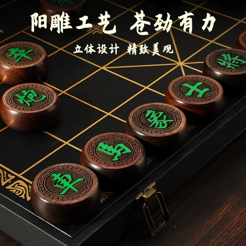 Китайские высококлассные большие шахматы из натурального дерева, подарочная коробка, комплект, полный комплект