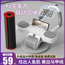 Bodybuilding wheel automatic rebound of abdominal rolling belly movement Practicing Abs musculature Men and women Home Elbow Support roller Fitness Equipment