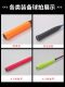 Badminton racket rubber tennis racket keel sweat band