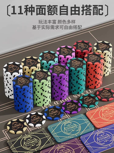 Clason Chip Chip Chip Chip Coin, чтобы играть в карты Mahjong для игры в Mahjong Play для Chipping Rooms