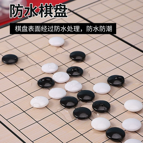 Магнитные шахматы Go Two-in-one Gobang Checkers Летающие шахматы Fighting Beast Chess International Chess детские Новичок комплект