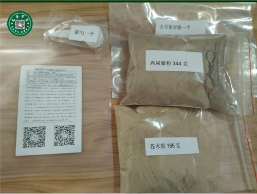 500克 鸡屎藤苍术2:1分开磨粉 鸡矢藤臭藤 鸡屎藤 苍术粉 包邮 - 图2