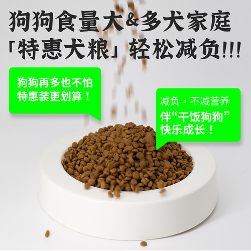 兽医张旭狗粮大型成犬通用干粮鲜肉营养特惠宠物大包装犬粮全价粮 - 图0