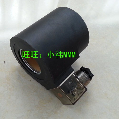 液压03电磁阀线圈MFB10-90YC,MFZ10-90YC MFZ8-90YC MFZ12-90YC - 图1