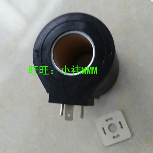 液压03电磁阀线圈MFB10-90YC,MFZ10-90YC MFZ8-90YC MFZ12-90YC - 图2