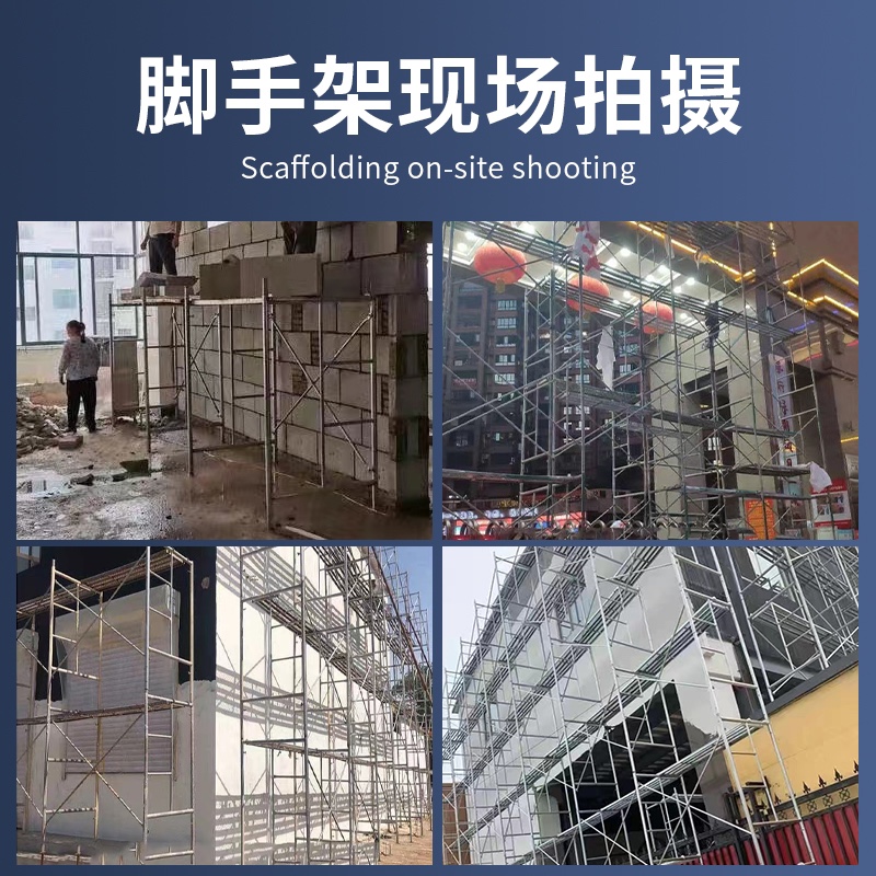 移动脚手架厂家直销活动脚手架子施工脚手架脚手架全套脚手架包邮,淘宝优惠券,粉丝福利购,淘宝优惠卷