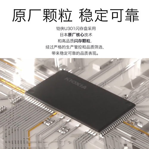 铠侠256G U盘  usb3.2 个性闪存盘 优盘迷你车载创意企业礼品刻字 - 图1