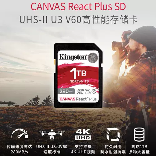 Kingston SD -карта скорость 280 м/с большая карта v60 4K Цифровая карта памяти камеры камеры камеры