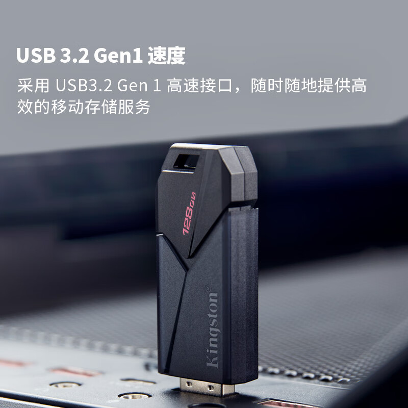 金士顿U盘64G128G 高速u盘USB3.2个性定制 创意个性刻字U盘DTXON - 图1