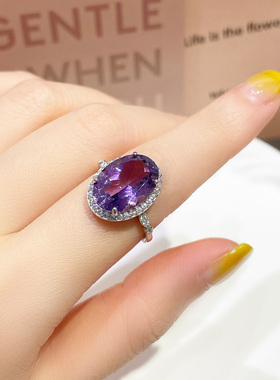 天然原矿无烧紫水晶女戒指大尺寸
