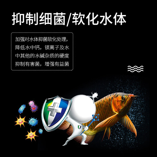 鱼缸观赏鱼专用盐杀菌盐球热带鱼专用黄粉盐蓝粉盐海盐矿物盐 - 图1