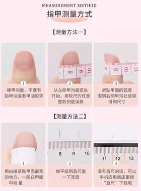 红色幸运麻将猫眼穿戴甲战甲短甲显白百搭日常晶石新款高级感甲片
