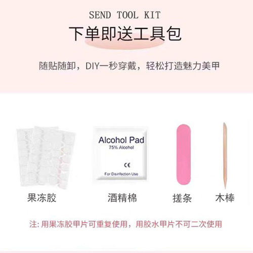 酒红跳色波点猫眼穿戴甲日常百搭简约显白短款豆豆节日美指甲贴片 - 图0