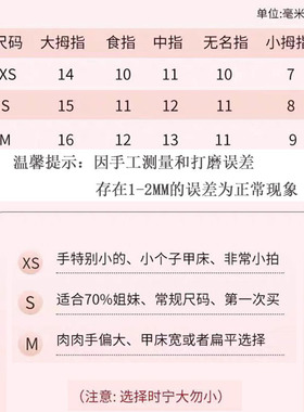 清新绿猫眼穿戴甲高级气质氛围感简约显白短方甲美甲秋冬新年爆款