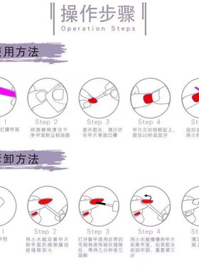 橘色奶牛纹脚穿戴甲复古焦糖色