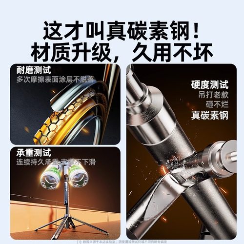 [四轴四脚架】2026新款自拍杆三脚架手机通用自拍神器360度旋转手持防抖旅游便携拍照直播支架多功能一体式26 - 图3
