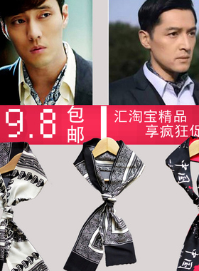 男士围巾领巾潮男英伦复古衬衫