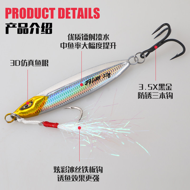 鬼刃远投飘落铁板路亚饵黑金死亡夹角三本钩冰丝前单钩翘嘴鳡鱼,淘宝优惠券,粉丝福利购,淘宝优惠卷