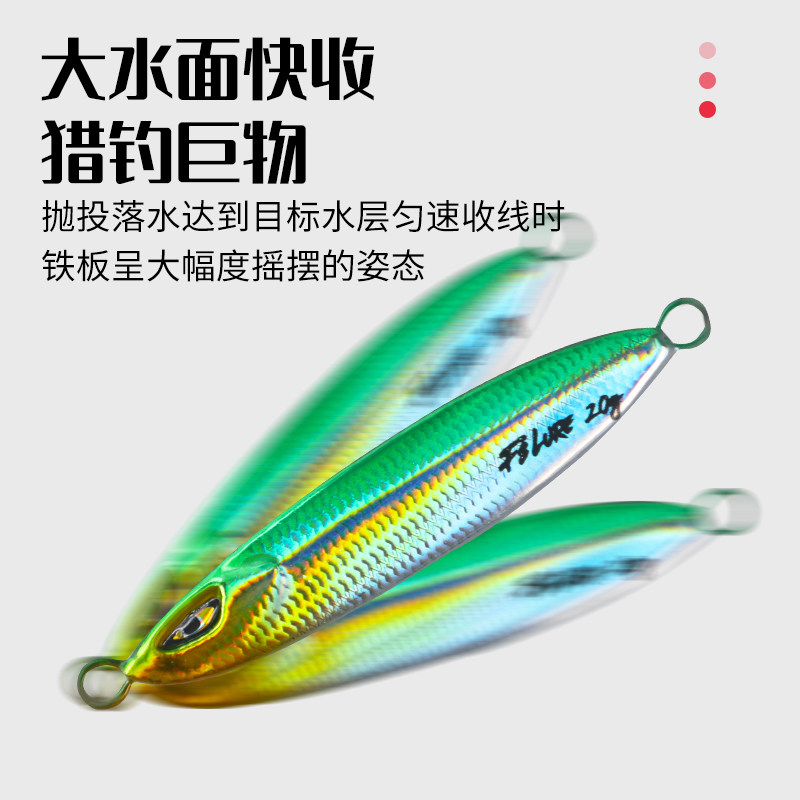 鬼刃远投飘落铁板路亚饵黑金死亡夹角三本钩冰丝前单钩翘嘴鳡鱼,淘宝优惠券,粉丝福利购,淘宝优惠卷