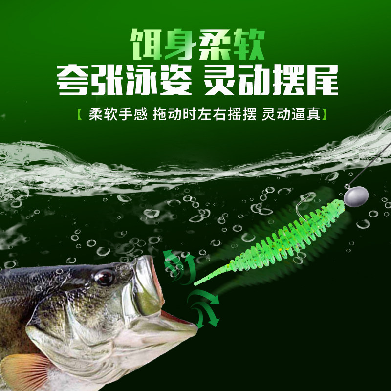 浮水针尾泡泡虫软饵加腥柔软钓翘嘴青稍鳜鱼微物假饵,淘宝优惠券,粉丝福利购,淘宝优惠卷