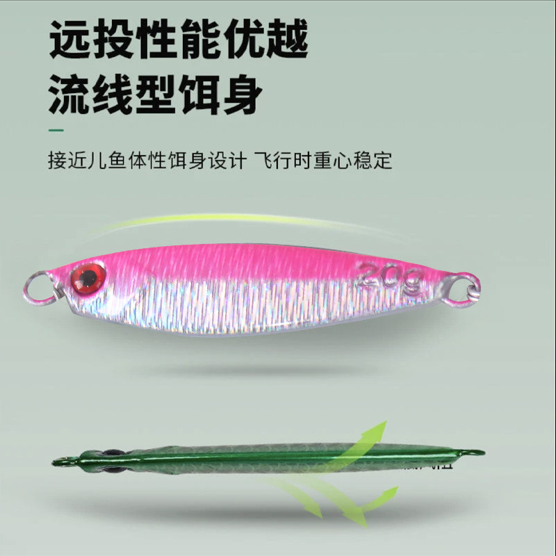 远投飘落铁板假饵飘落钓翘嘴鳜鱼鱤鱼鲈鱼路亚饵大水面路亚饵,淘宝优惠券,粉丝福利购,淘宝优惠卷