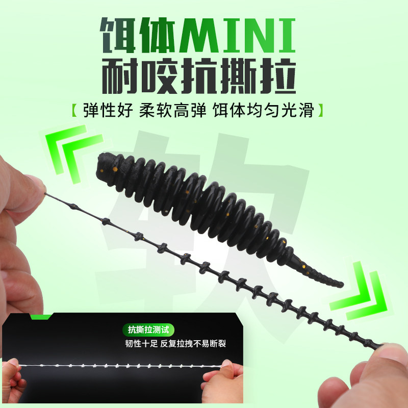 浮水针尾泡泡虫软饵加腥柔软钓翘嘴青稍鳜鱼微物假饵,淘宝优惠券,粉丝福利购,淘宝优惠卷