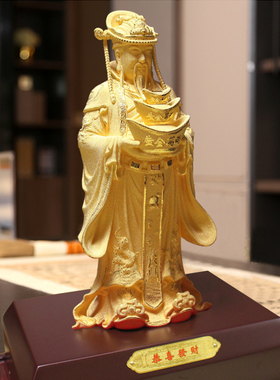 绒沙金财神摆件精铸商务办公室