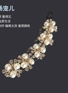 香蕉夹竖夹水钻发夹马尾发卡
