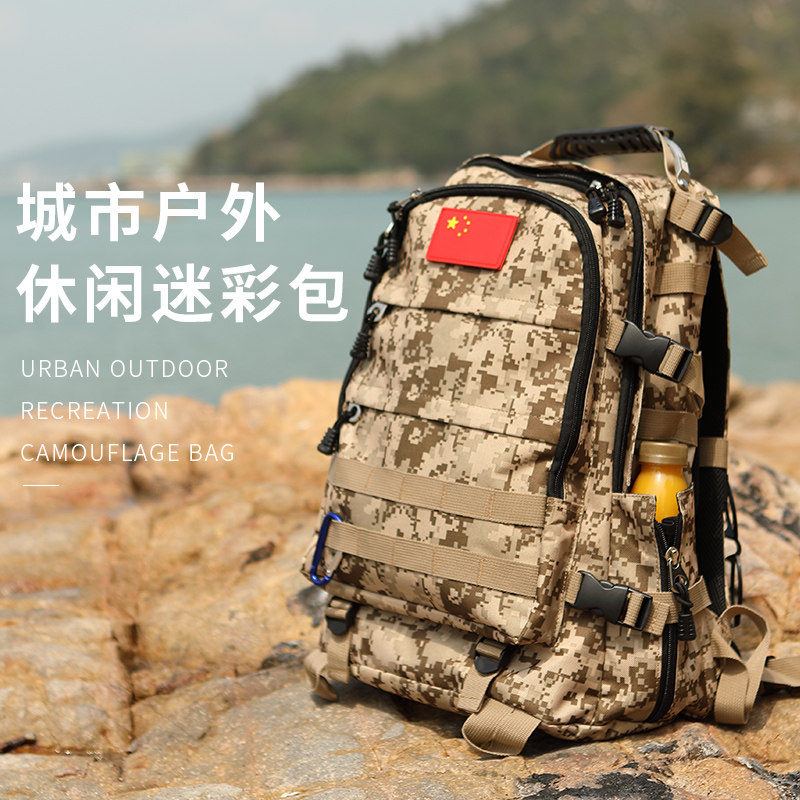 英巴格户外登山男迷彩多功能双肩包 英巴格箱包双肩背包