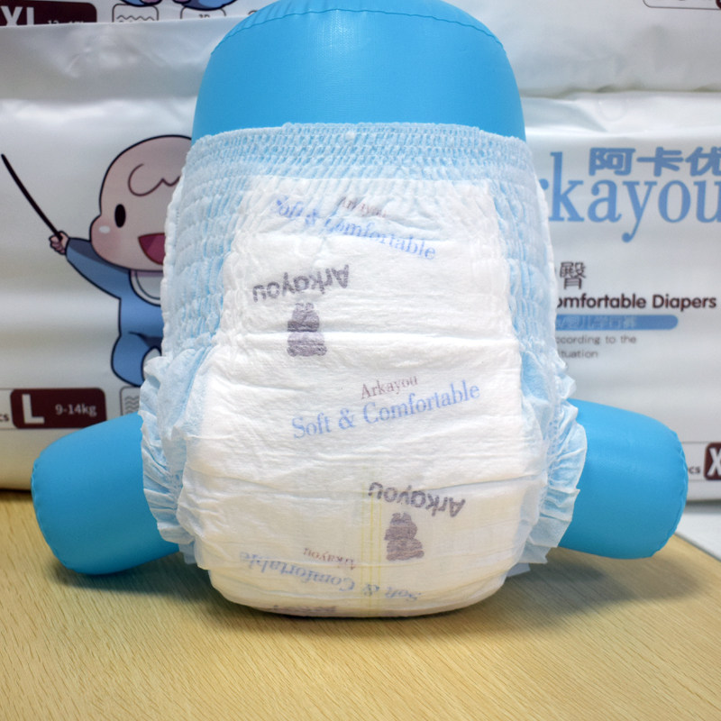 阿卡优婴儿学行拉拉裤热风L46XXXL38片超薄透气防侧漏尿不湿尿裤,淘宝优惠券,粉丝福利购,淘宝优惠卷