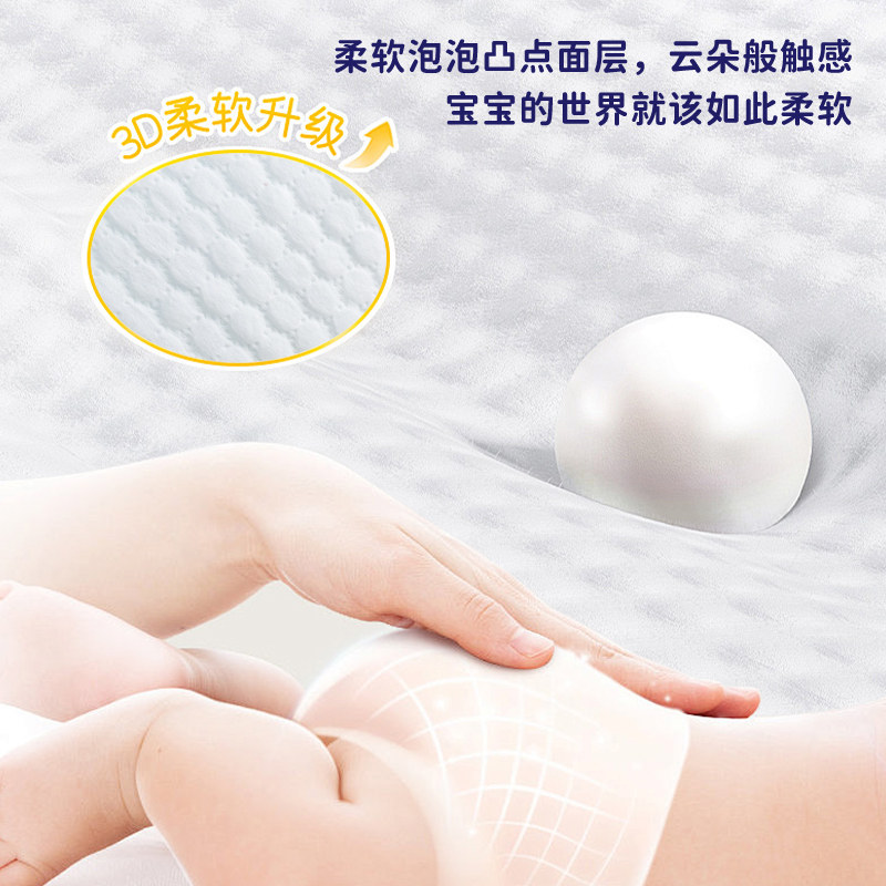祺安天使面膜裤婴儿纸尿裤拉拉裤超薄透气无感腰围宝宝裤型尿不湿,淘宝优惠券,粉丝福利购,淘宝优惠卷