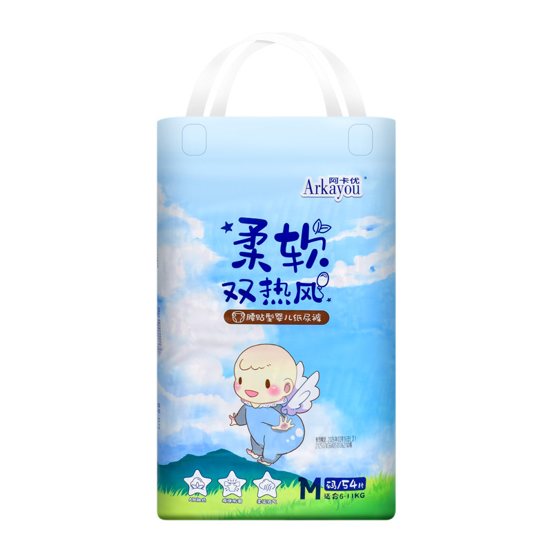 阿卡优婴儿学行拉拉裤热风L46XXXL38片超薄透气防侧漏尿不湿尿裤,淘宝优惠券,粉丝福利购,淘宝优惠卷