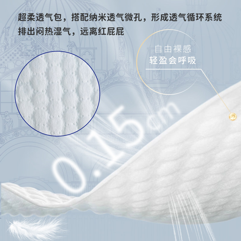 祺安天使面膜裤婴儿纸尿裤拉拉裤超薄透气无感腰围宝宝裤型尿不湿,淘宝优惠券,粉丝福利购,淘宝优惠卷